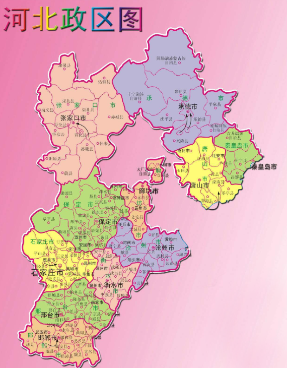 河北地理、历史与文化概览