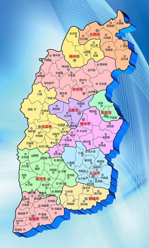 山西盛会,尊敬的领导与朋友们共聚一堂