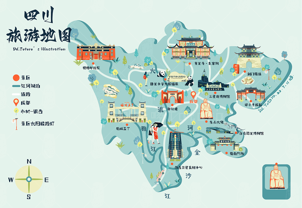 四川，热土温柔，呼唤心归